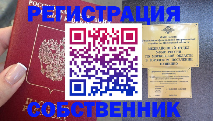 форма 3 в Павловске