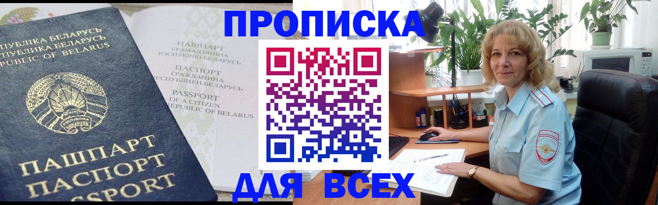 форма 3 в Павловске